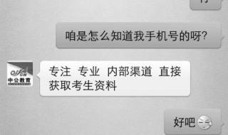 河南人事考试官网如何报名