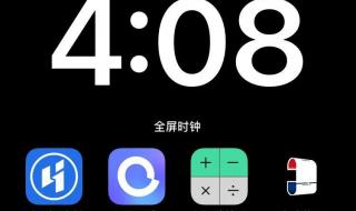 ios 148值得更新吗苹果11