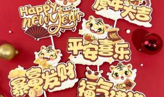 2022虎年新年祝福词学生