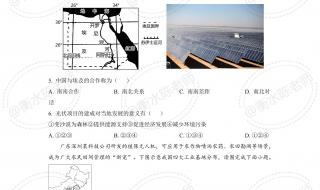 2023陕西中考生物地理难不难